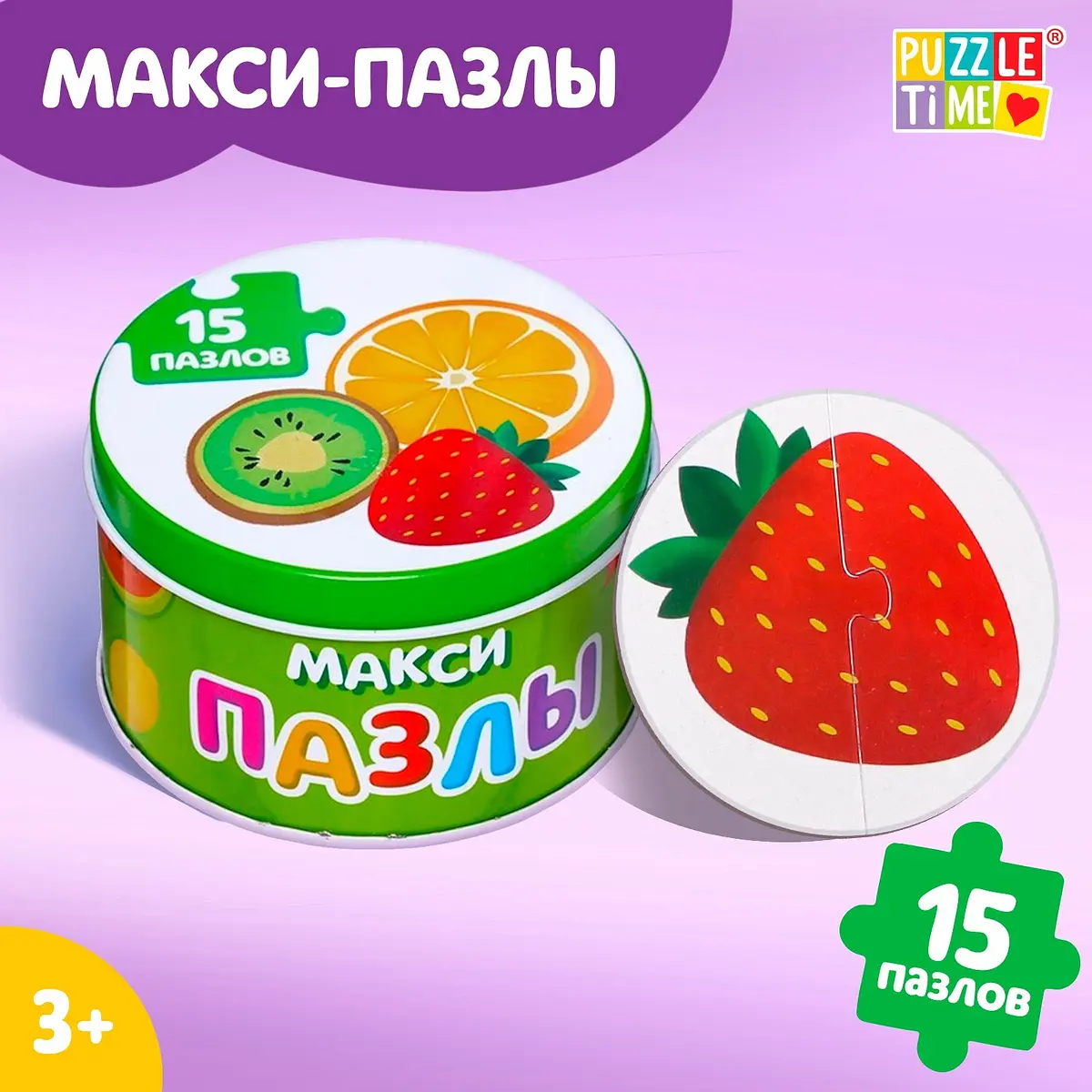 Макси-пазлы Puzzle Time Фрукты и овощи 30 деталей
