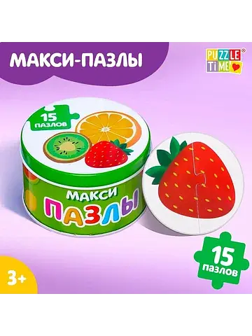 Макси-пазлы в металлической коробке