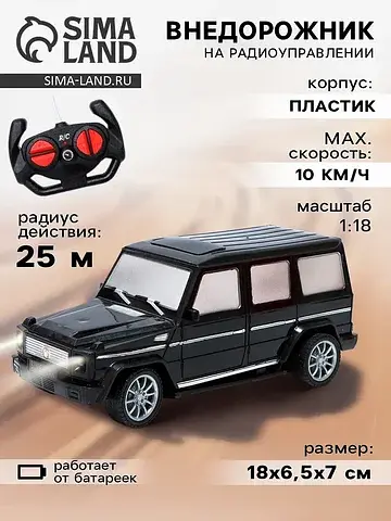 Машина No brand