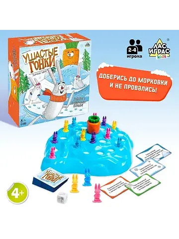Настольная игра