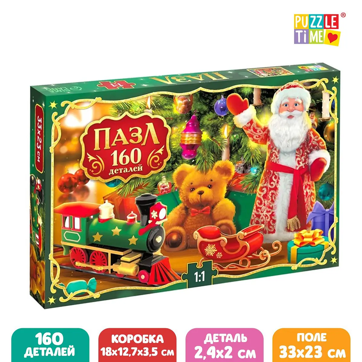 Пазл 3D Puzzle Time Волшебство Нового года 160 деталей разноцветный
