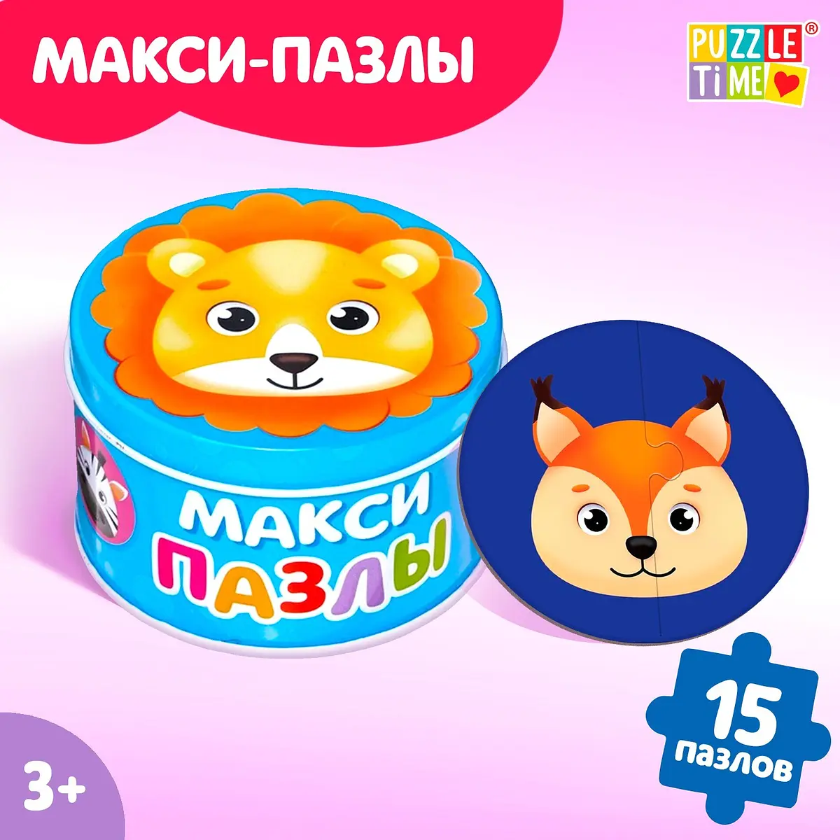 Пазлы 3D Puzzle Time для детей 30 деталей разноцветные