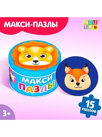 Макси - пазлы в металлической коробке