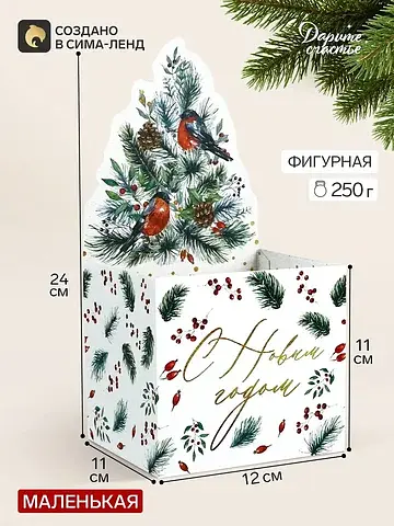 Коробка подарочная для мини-букетов