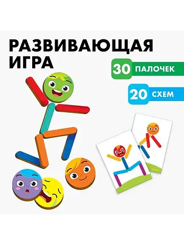 Развивающая игрушка