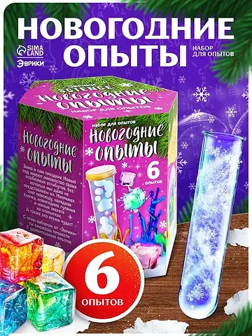 Набор для опытов Эврики