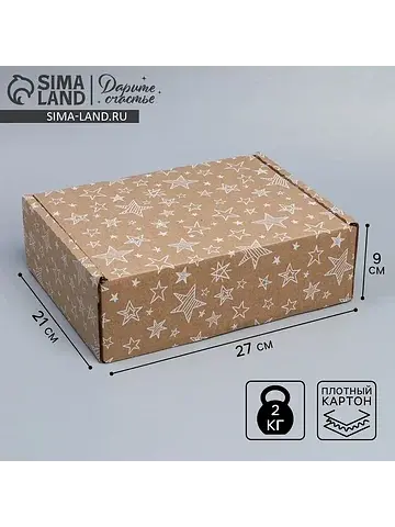 Коробка подарочная сборная, упаковка,