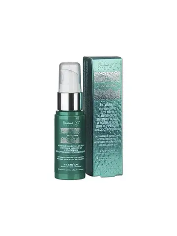 Активный концентрат для лица Green Snake