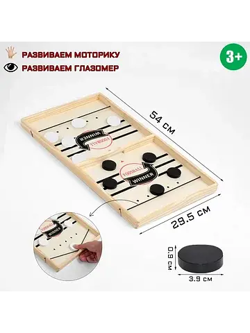 Настольная игра No brand