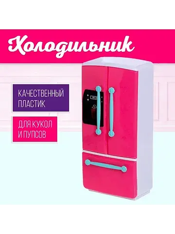 Набор игровой No brand