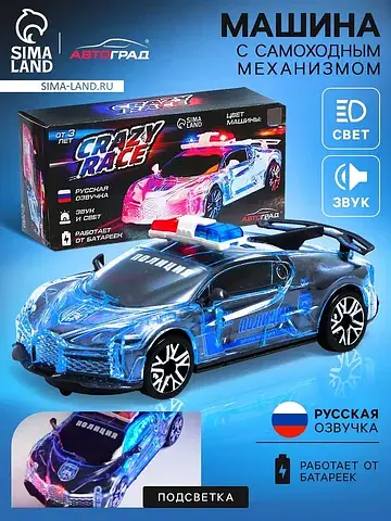 Машина Автоград