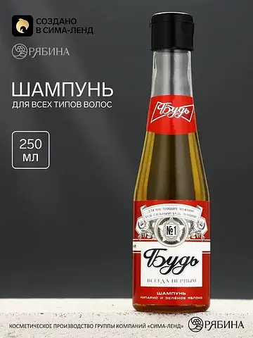 Шампунь для волос пиво