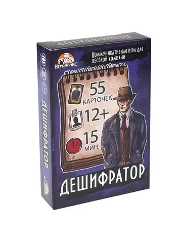Настольная игра No brand