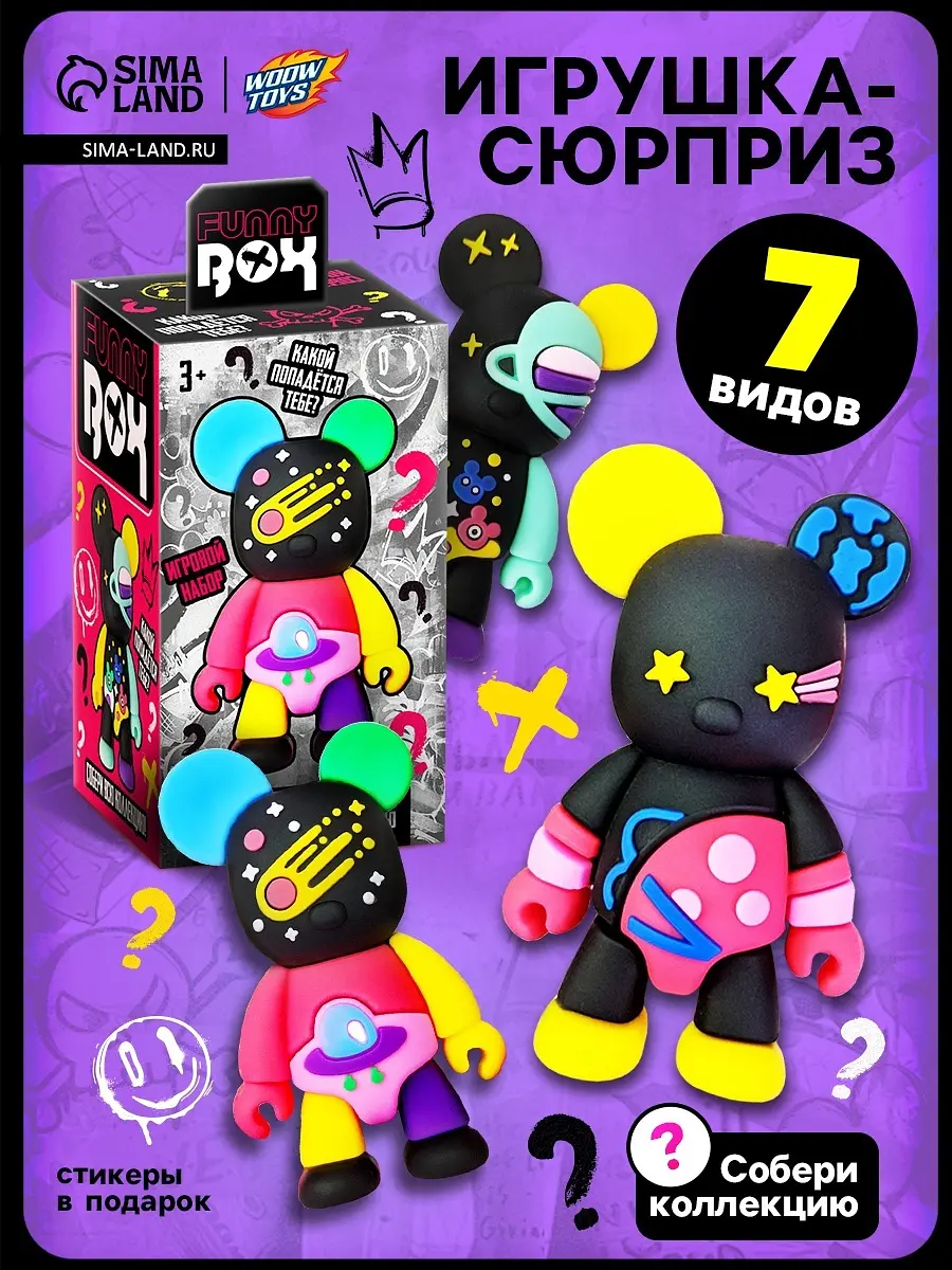Игрушка-сюрприз Funny box WOOW TOYS Мишки брелок наклейки