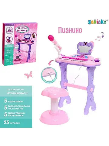 Музыкальное пианино