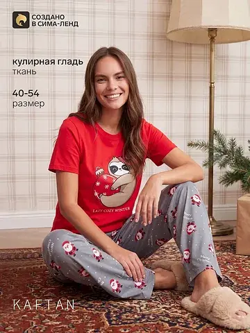 Пижама футболка KAFTAN