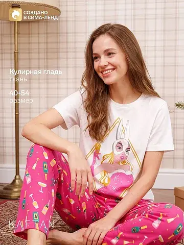 Пижама футболка KAFTAN