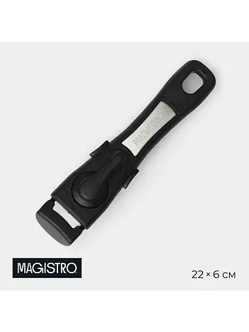 Съемная ручка для посуды , 22×6 см, унив