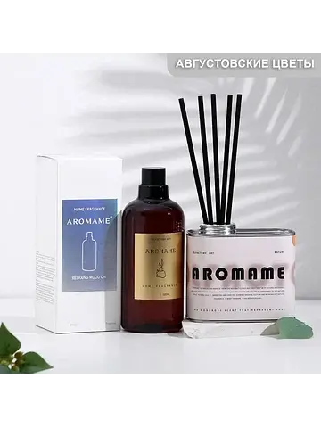 Набор диффузор ароматический aromame, ав