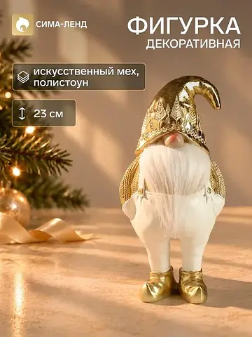 Сувенир полистоун
