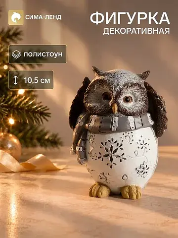 Фигурка полистоун
