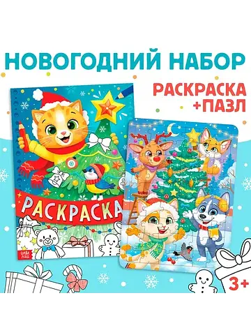 Набор БУКВА-ЛЕНД