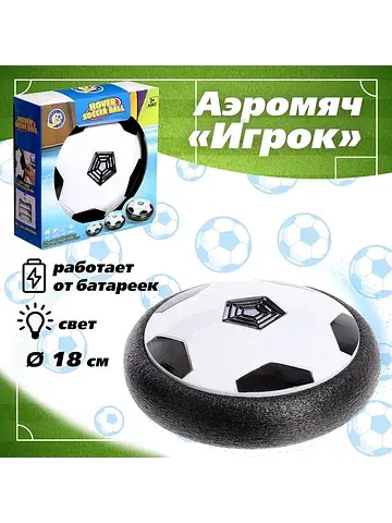 Аэромяч No brand