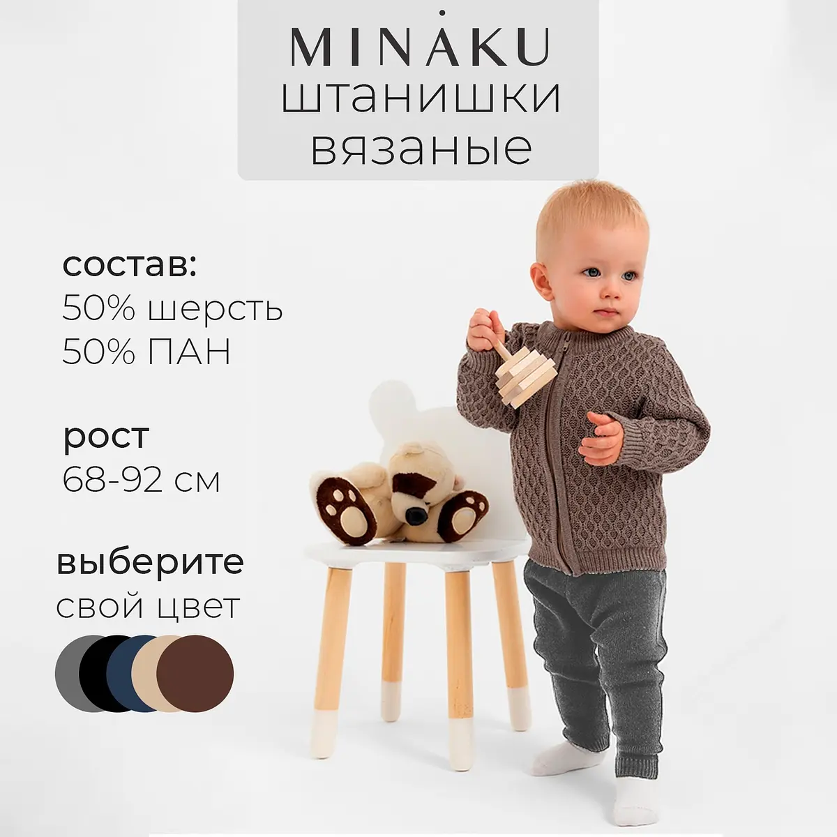 Детские штанишки вязаные меланжевые серые