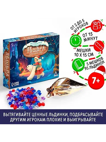 Настольная игра новогодняя