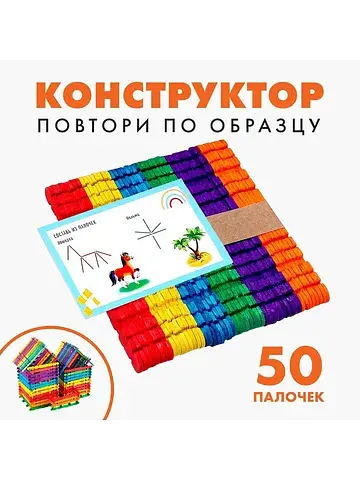 Конструктор