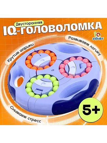 Развивающая игра