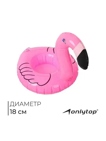 Игрушка надувная-подставка