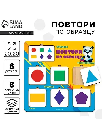 Головоломка деревянная