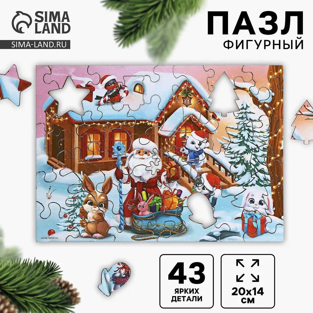 Пазл фигурный Новый год в кругу друзей 43 детали Лесная мастерская