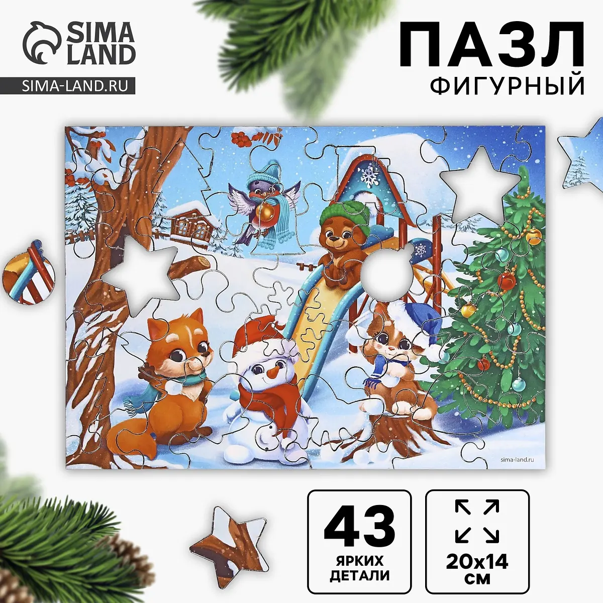 Пазл фигурный Лесная мастерская Новый год Зимние забавы 43 детали