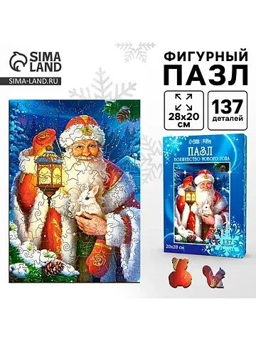 Пазл фигурный