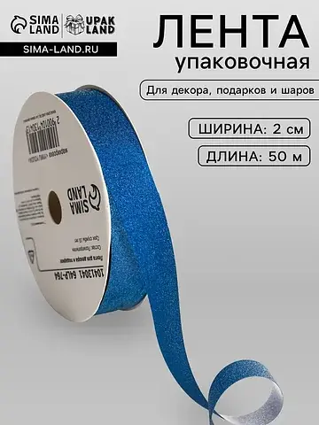 Лента UPAK LAND