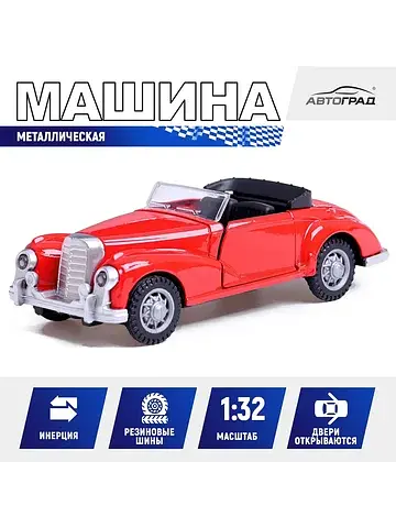 Машинка металлическая