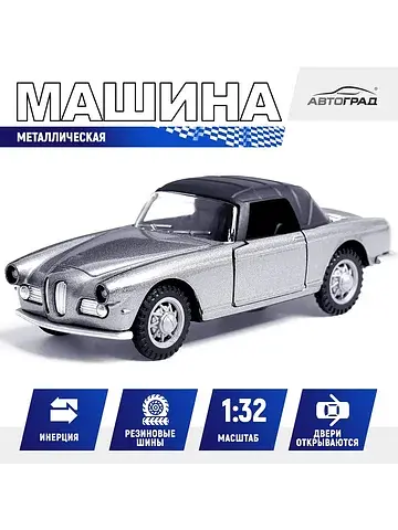 Машинка металлическая