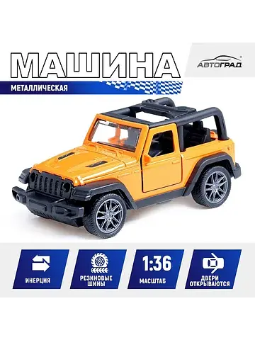 Машина металлическая