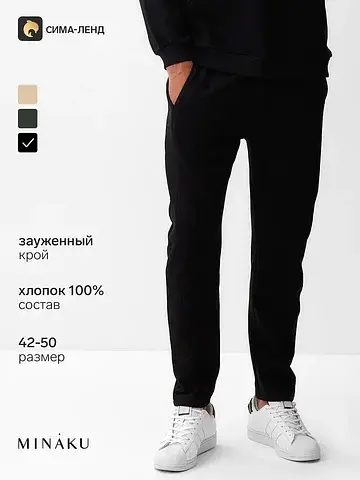 Брюки MINAKU