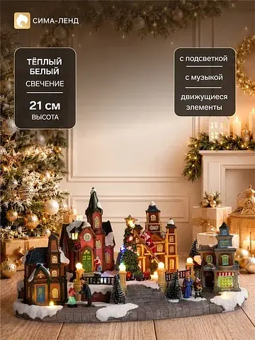 Светодиодная фигура