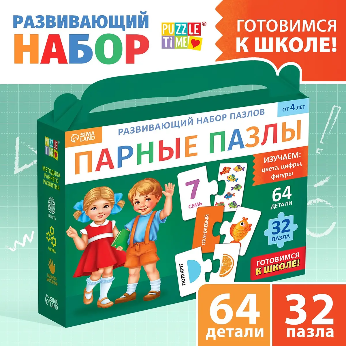 Пазлы 3D Puzzle Time для детей 64 детали разноцветные