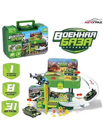 Парковка Автоград