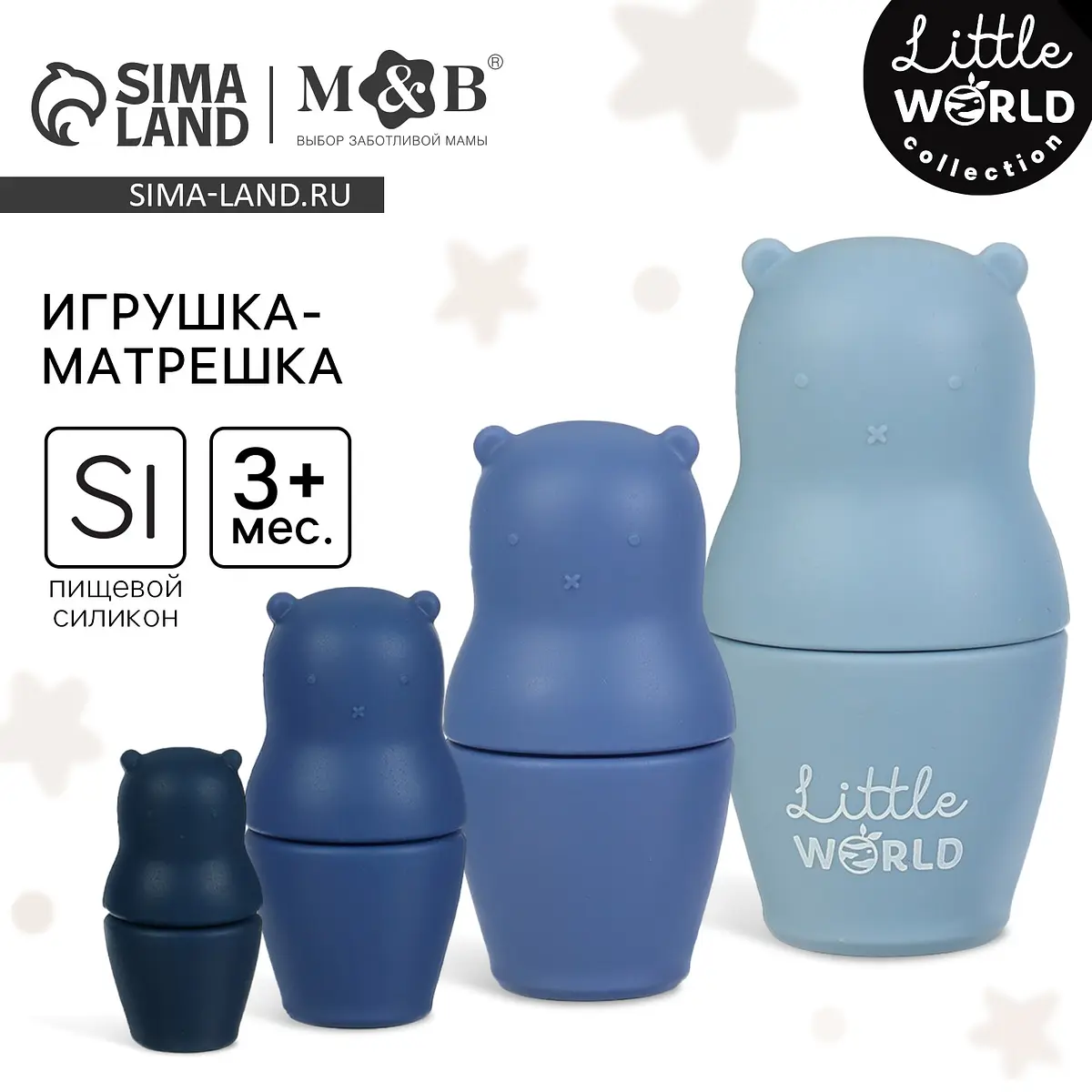 Развивающая игрушка Mum&Baby Мишка-матрешка силиконовая голубая