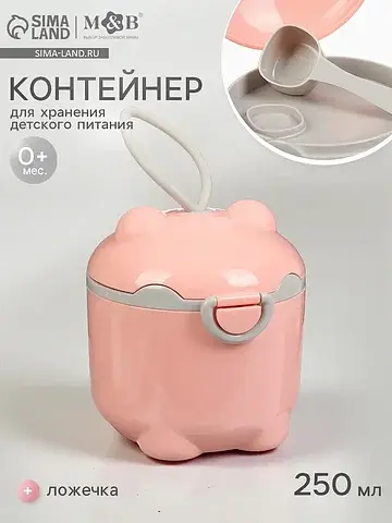 Контейнер для детского питания мишка 1, 