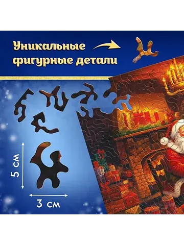 Пазл Puzzle Time