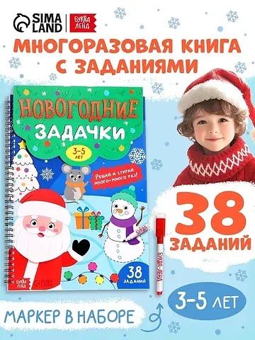 Книга БУКВА-ЛЕНД