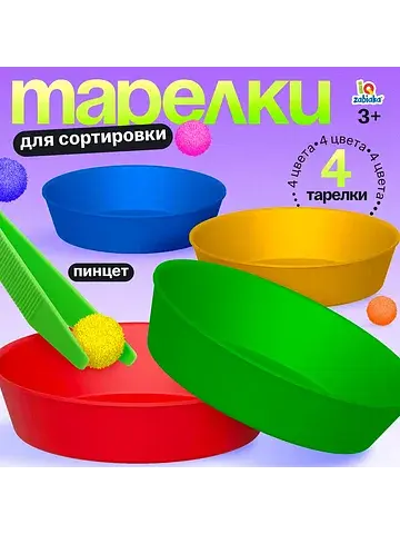 Обучающий набор