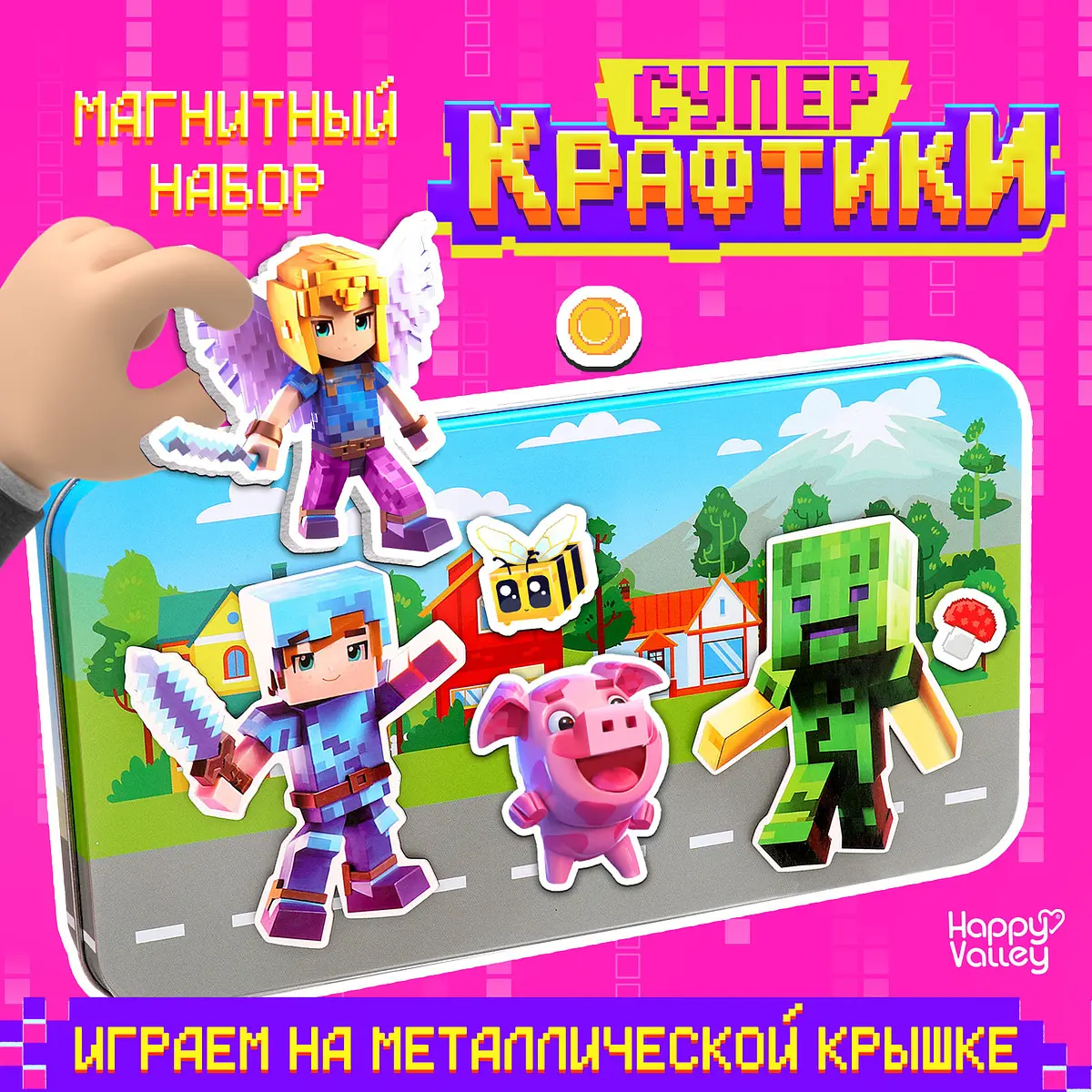 Магнитная игра Happy Valley Крафтики для девочек
